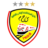 السكة الحديد السكة الحديد